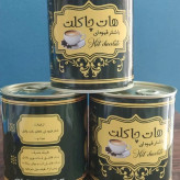 هات چاکلت با شکرقهوه ای ۲۵۰ گرمی