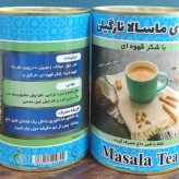 چای ماسالا نارگیلی با شکر قهوه ای رژیمی خوش طعم
