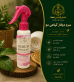 سرم مو دوفاز طبیعی بیوتیوا