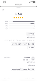 ویتامینه لب گیاهی با رایحه وانیل