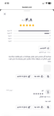 ویتامینه لب گیاهی با رایحه وانیل