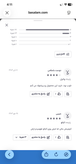 ویتامینه لب گیاهی با رایحه وانیل