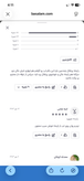 ویتامینه لب گیاهی با رایحه وانیل