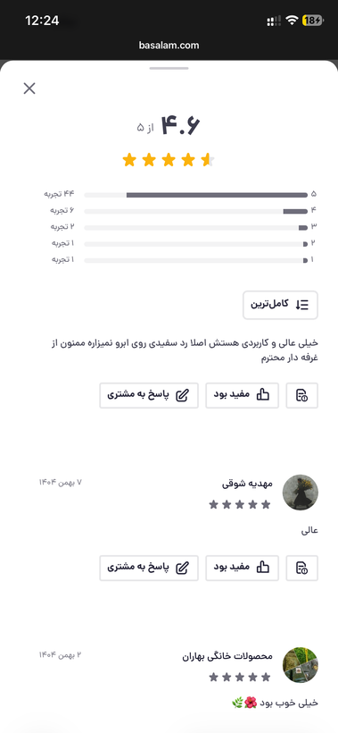 ژل ابرو بانوی خاص طبیعی (یا فیکساتور ابرو )تقویت و فیکس کننده واقعی