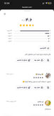 ژل ابرو بانوی خاص طبیعی (یا فیکساتور ابرو )تقویت و فیکس کننده واقعی