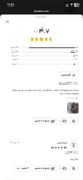 رژ گیاهی نیکا در 20 رنگ متنوع (بدون سُرب ،کاملا گیاهی، جامد )