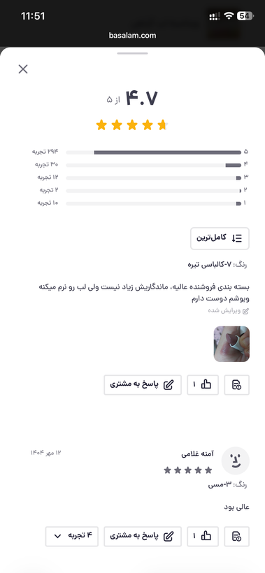 رژ گیاهی نیکا در 20 رنگ متنوع (بدون سُرب ،کاملا گیاهی، جامد )