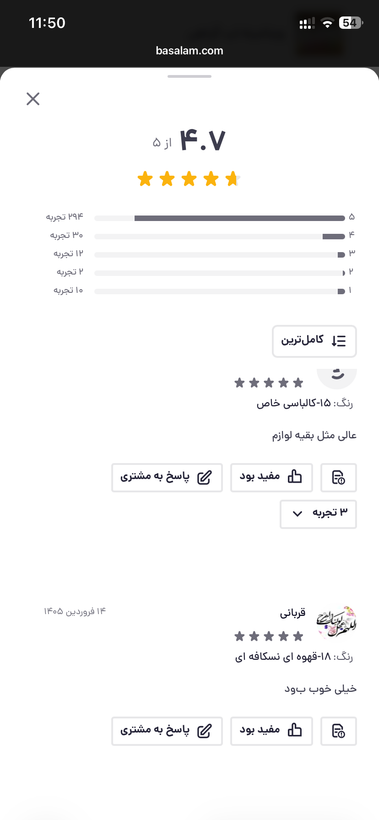 رژ گیاهی نیکا در 20 رنگ متنوع (بدون سُرب ،کاملا گیاهی، جامد )