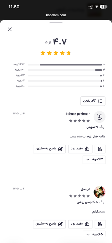 رژ گیاهی نیکا در 20 رنگ متنوع (بدون سُرب ،کاملا گیاهی، جامد )