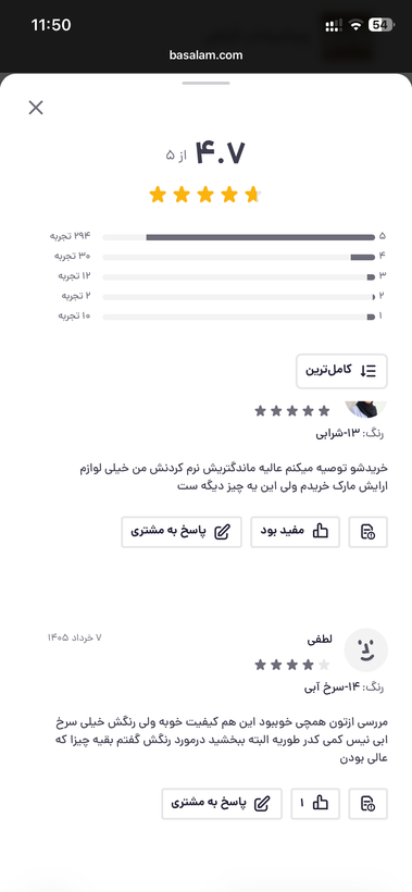 رژ گیاهی نیکا در 20 رنگ متنوع (بدون سُرب ،کاملا گیاهی، جامد )