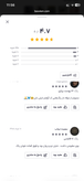 رژلب گیاهی بانوی خاص بدون سرب
