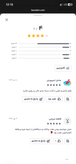 چای کرک با شکر قهوه ای ۳۵۰ گرمی