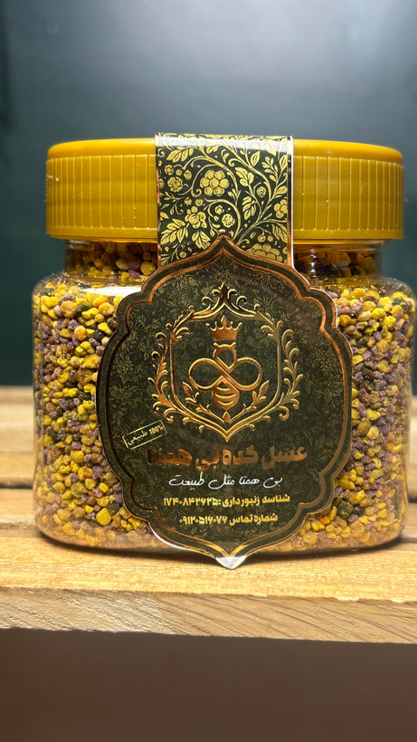 گرده گل ۹ گل( دارای گرده خشخاش ) بسیار با کیفیت از زنبور دار در وزن های مختلف