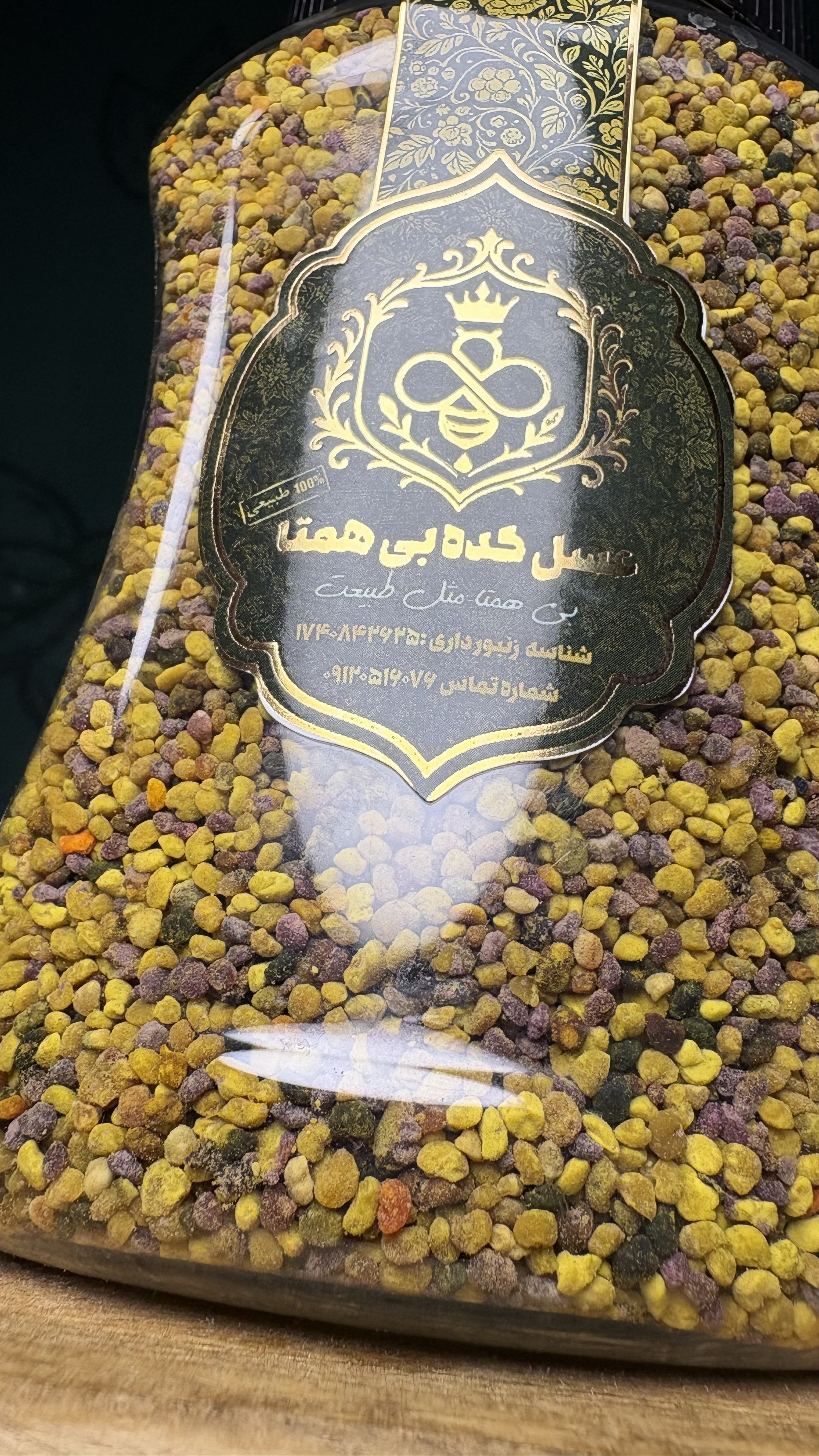 گرده گل ۹ گل( دارای گرده خشخاش ) بسیار با کیفیت از زنبور دار در وزن های مختلف
