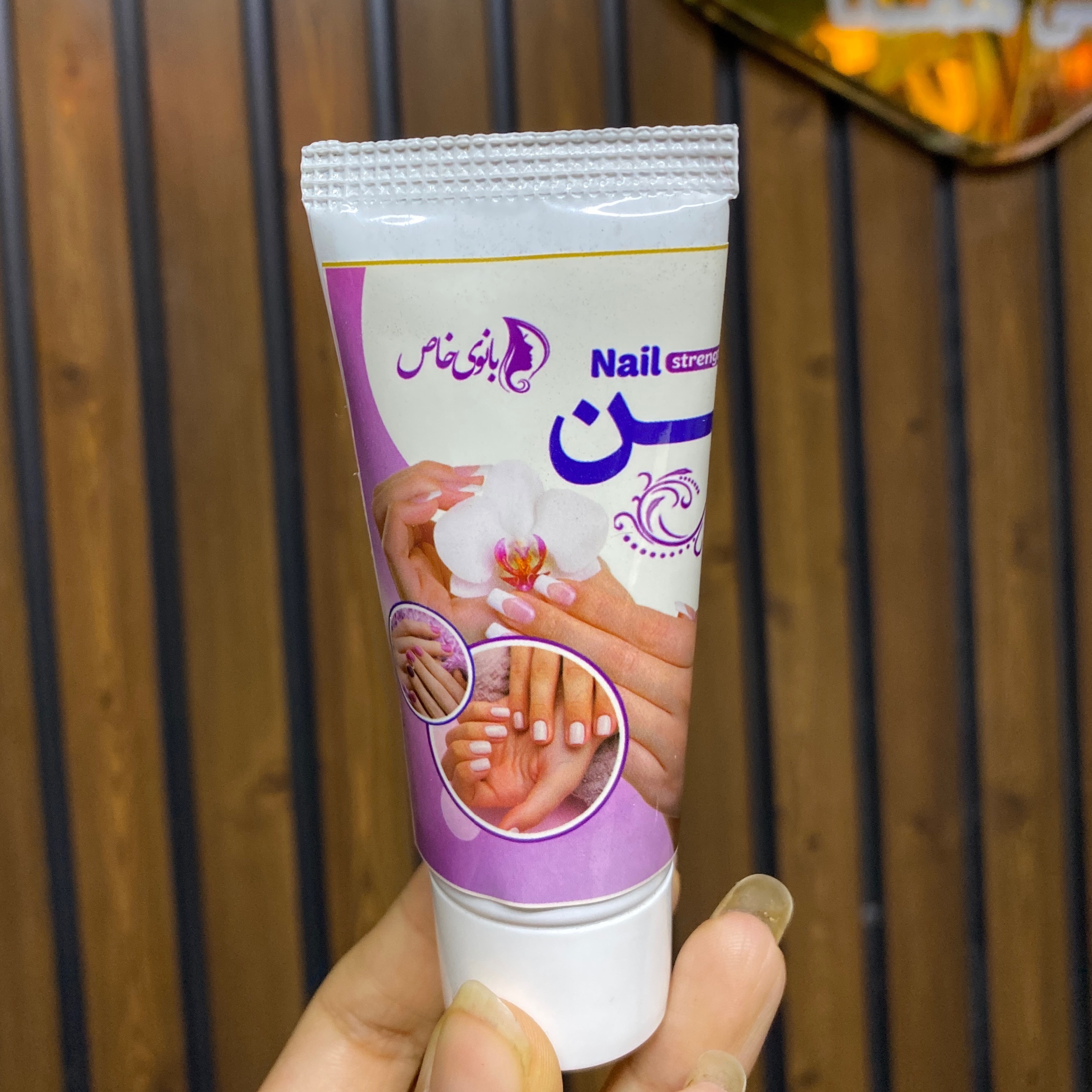 کرم تقویت ناخن طبیعی