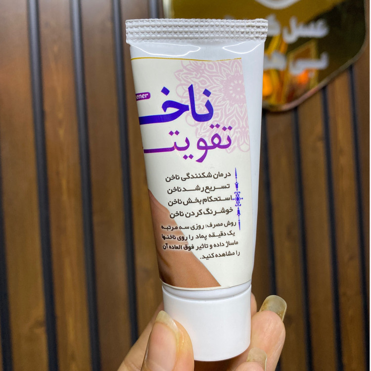 کرم تقویت ناخن طبیعی