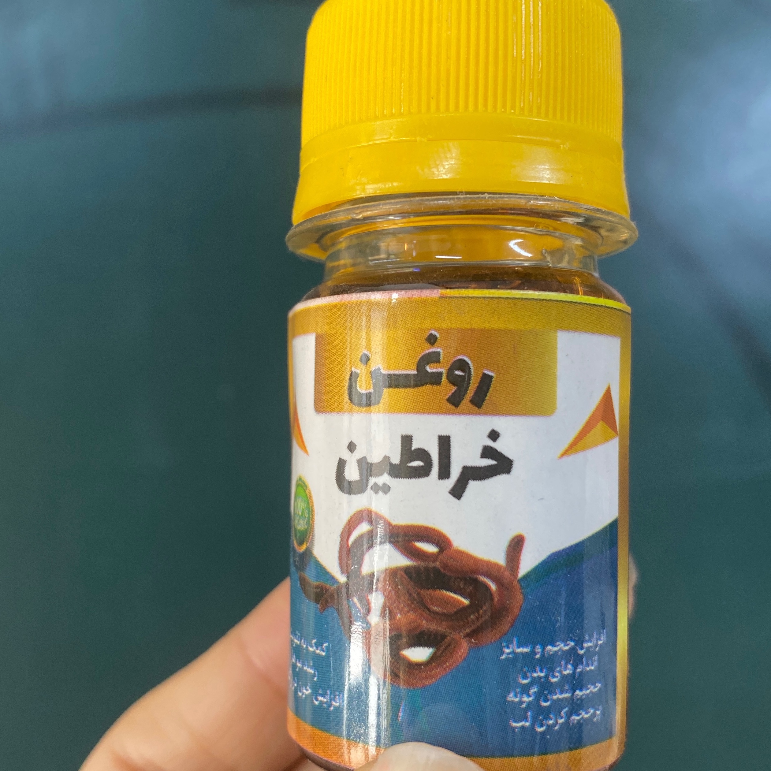 روغن خراطین طبیعی