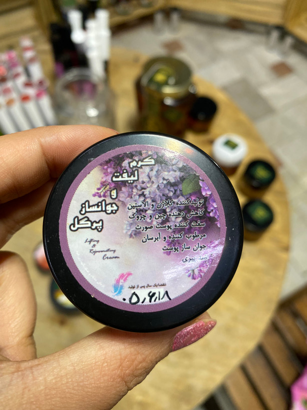 کرم لیفت طبیعی پرگل