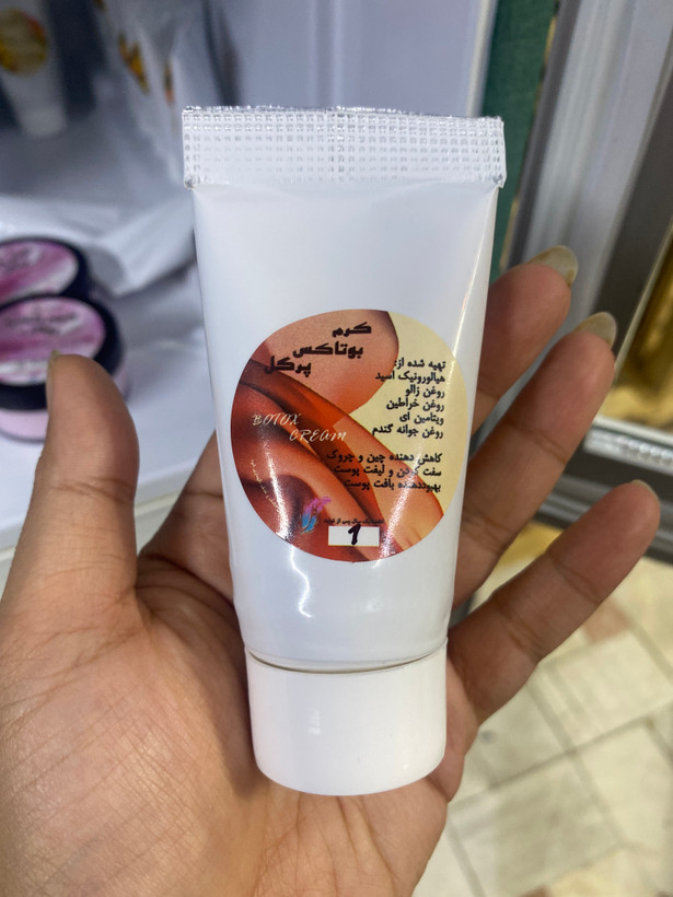 کرم بوتاکس گیاهی پرگل