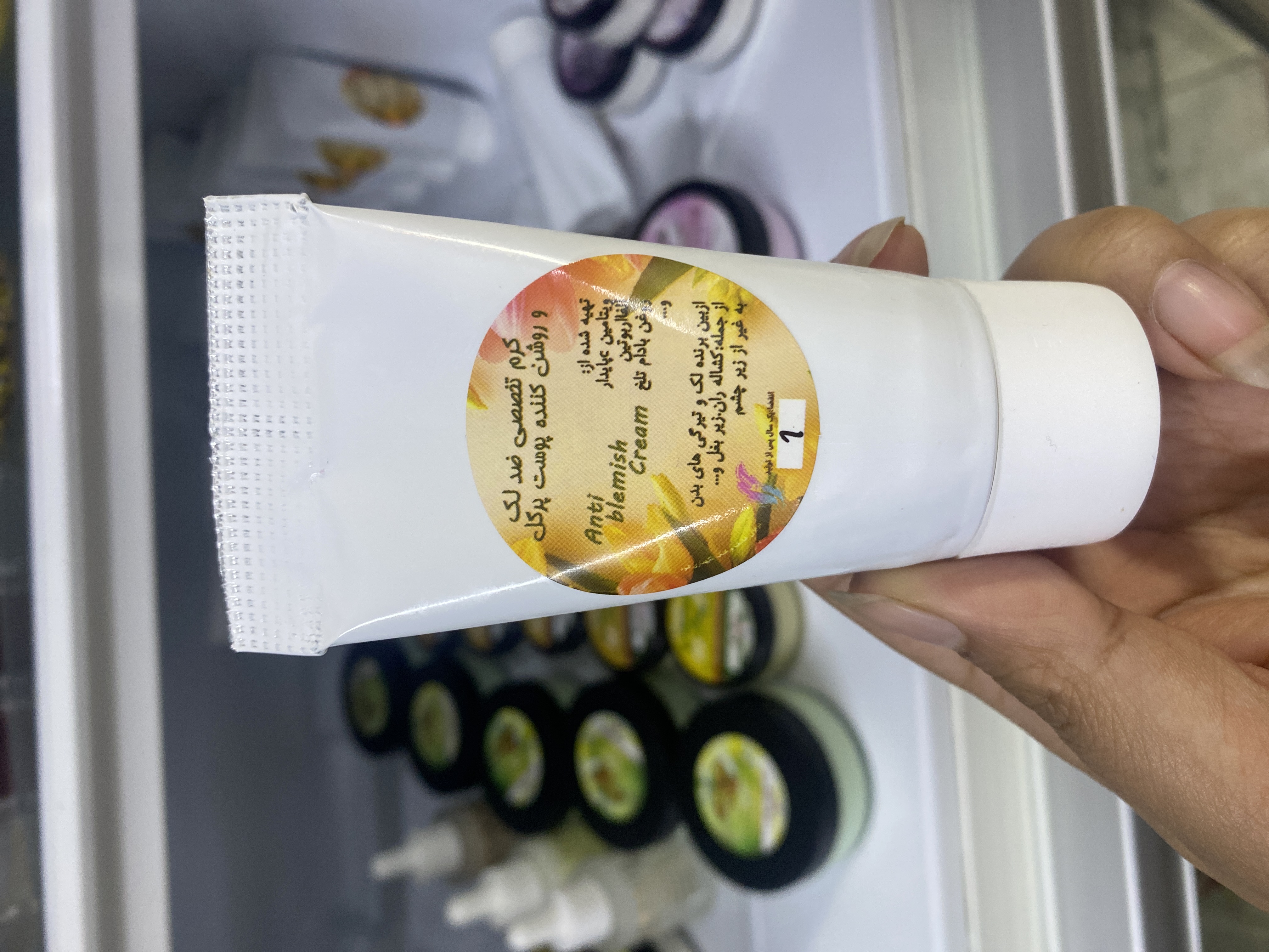 کرم ضدلک طبیعی پرگل