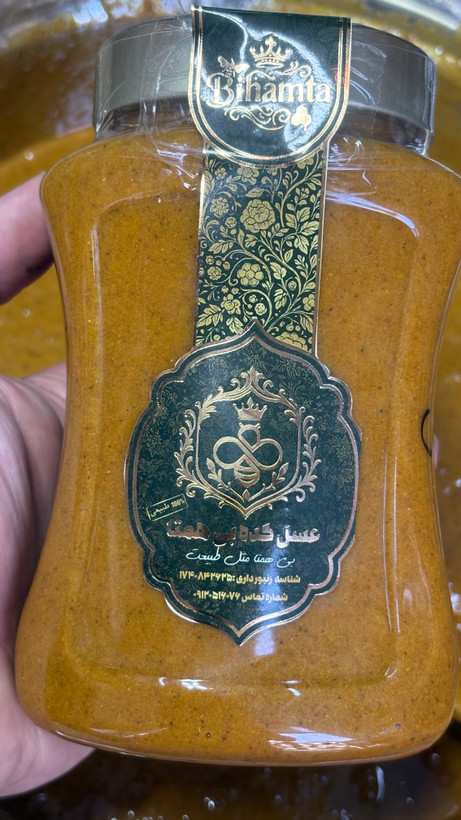معجون تقویت قوای جنسی و جسمی عسل کده بی همتا