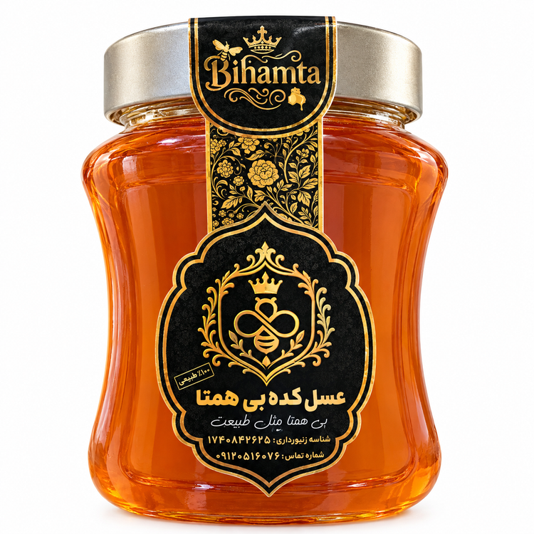 عسل زول(بقناق) دیابتی ساکارز زیر یک کاملا ارگانیک کمیاب از زنبور دار