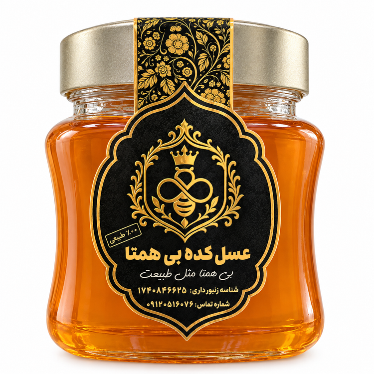 عسل زول(بقناق) دیابتی ساکارز زیر یک کاملا ارگانیک کمیاب از زنبور دار
