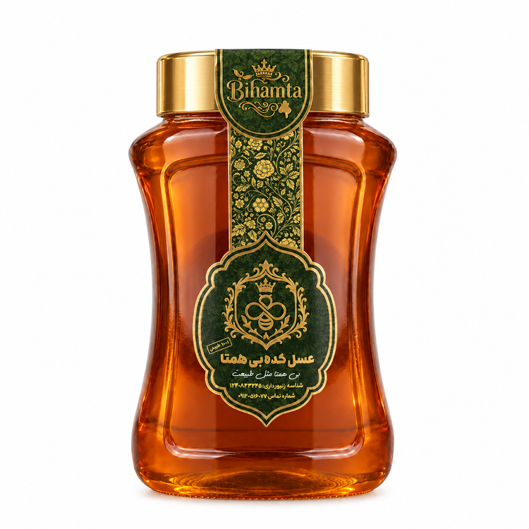 عسل کوهی ((VIP)) ساکارز زیر یک درمانی یک کیلویی بسته بندی صادراتی و درجه یک مستقیم از زنبور دار