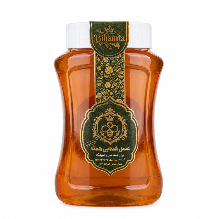 عسل چهل گیاه طعم و عطر عالی ( بسته بندی صادراتی )از زنبور دار گرما ندیده